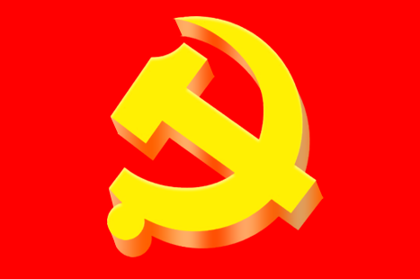 【黨紀(jì)學(xué)習(xí)教育】中央紀(jì)委國家監(jiān)委法規(guī)室：用貫穿黨的創(chuàng)新理論的立場(chǎng)觀點(diǎn)方法引領(lǐng)紀(jì)律建設(shè)